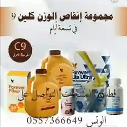 منتجات الصحه والجمال العنايه بشعر والجسم الوزن الزائد 
