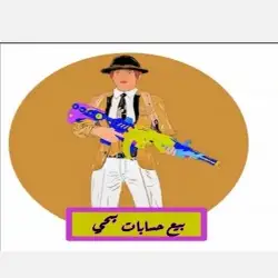 محمد 