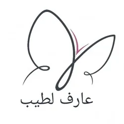 عارف لطيب 