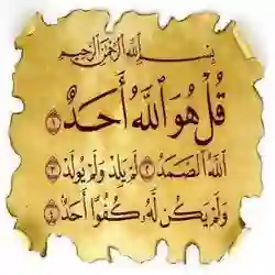 الجنة غايتنا 3