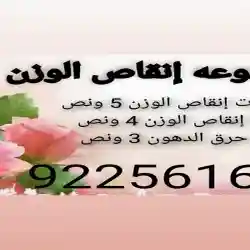 صفاء 