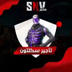 متجر H66K