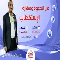 حقق حلمك مع DXN