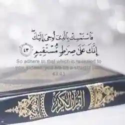 فيصل