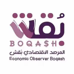 عمر