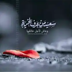 لا تقنطوا من رحمه الله