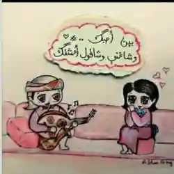 الخال كيمو