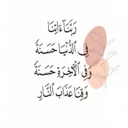 صدقة جارية