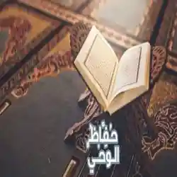 مهند 
