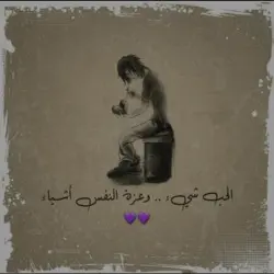 رشوود