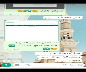 ابوسالم