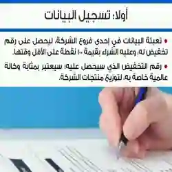 فرصة عمل مدى الحياة 