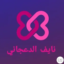 قروب أعرف أكثر