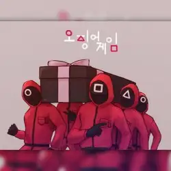 آنــّـوسَ فـولديجــٰـود 