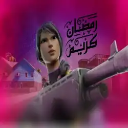 رعد القاتل