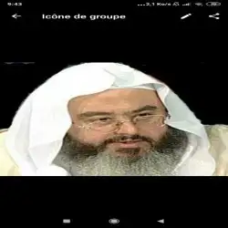 عبد الله