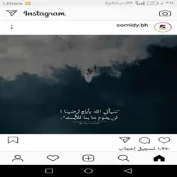 عبد الله