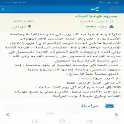 اشراقه