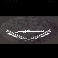حراج الاحجار الكريمه