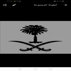 سوالف fm x