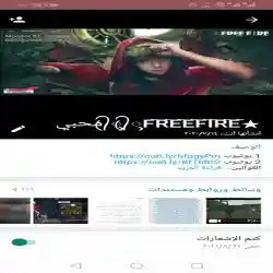 ★᭄ꦿ᭄ꦿF⃖R⃖E⃖E⃖F⃖I⃖R⃖E⃖محبي