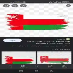 نوح