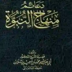 محبي الشيخ محمد سعيدرسلان