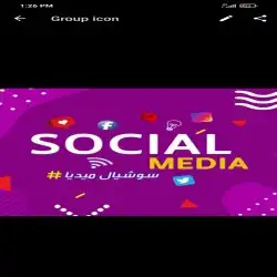 قروب زيادة متابعين