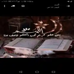 حُبُّ الله يجمعنا