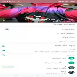 وليد