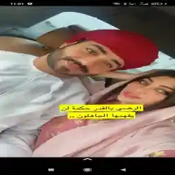 Queen للتعارف على الخاص 