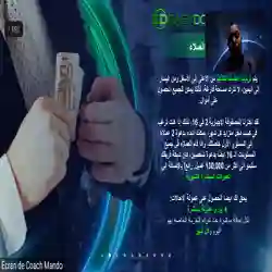 نهيلة