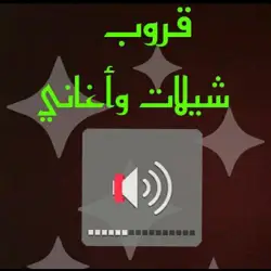 اسمي احمد 