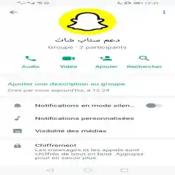 عبد الصمد
