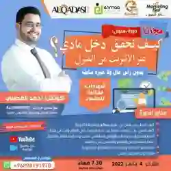 علا