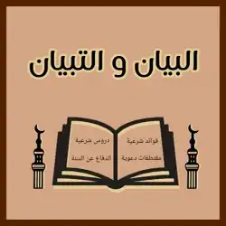 أبو حفص العدني