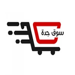 سـوق جـدة