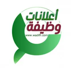 أعلانات وظايف