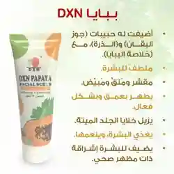 DXN