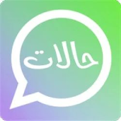 روح وريحان