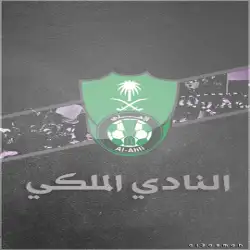 اهلاوي صميم