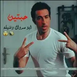 شباب الفله