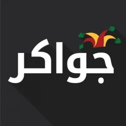 هاشم
