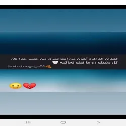 السوق اليمني الشامل لبيع والشراء