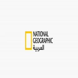 ناشـيونال جيـوغـرافيك 