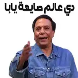 Saeed