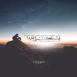 ꧁꧂قُروٌبً♕سِوٌآلَفُ꧁꧂