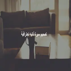 قروب لتصميم السير اذاتيه باسعار رمزيه