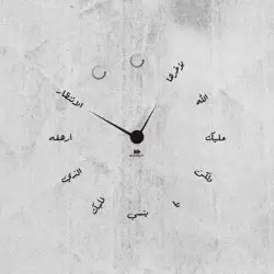 منوعات اسلاميه 