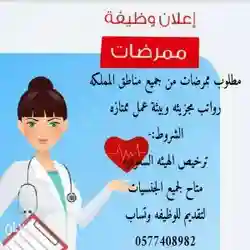 hashem
